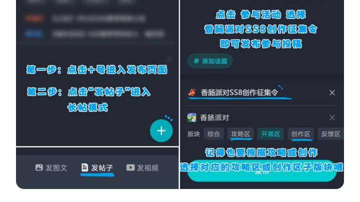 创作不易，请勿抄袭。截图