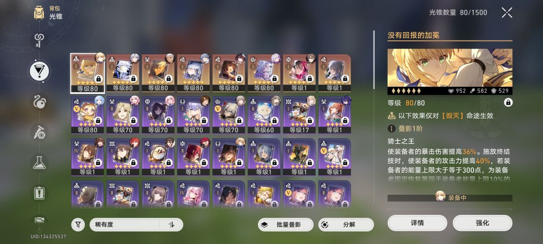 还能玩吗大佬们 2