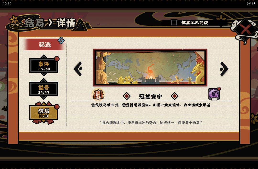 打了十几天 2
