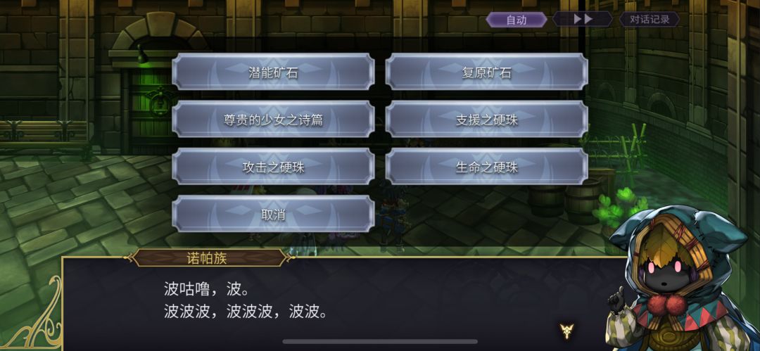 关于如何实现特殊结晶和特殊碎片自由 2