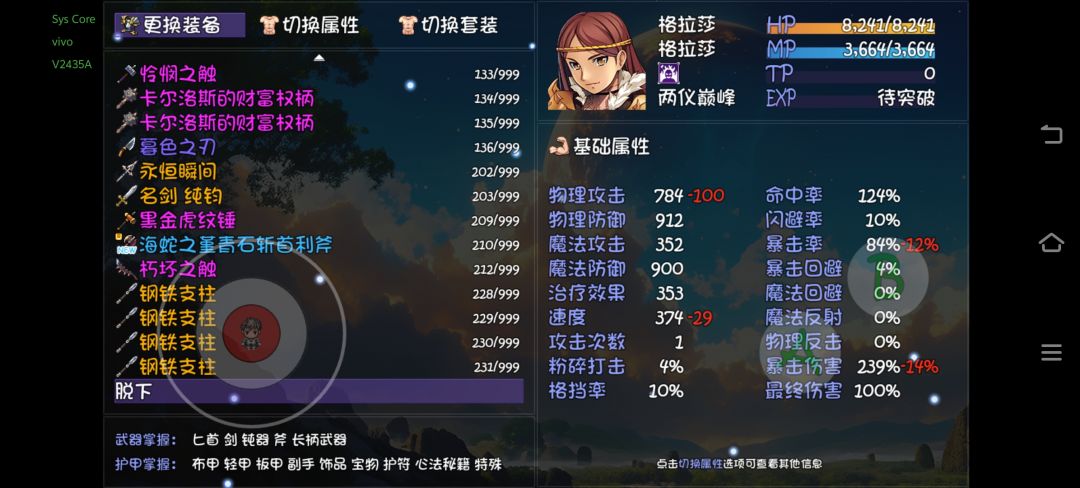 30次,0个匕首,爆率真的很高💩 2