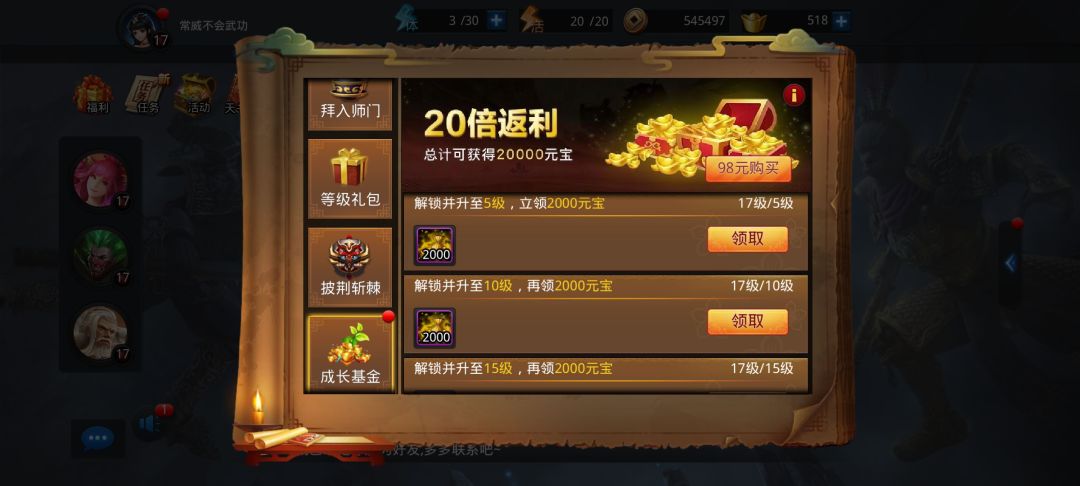 情怀归情怀,能不能先优化一下画质 1
