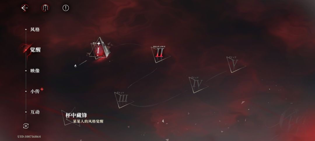 被某某人诱惑了 2