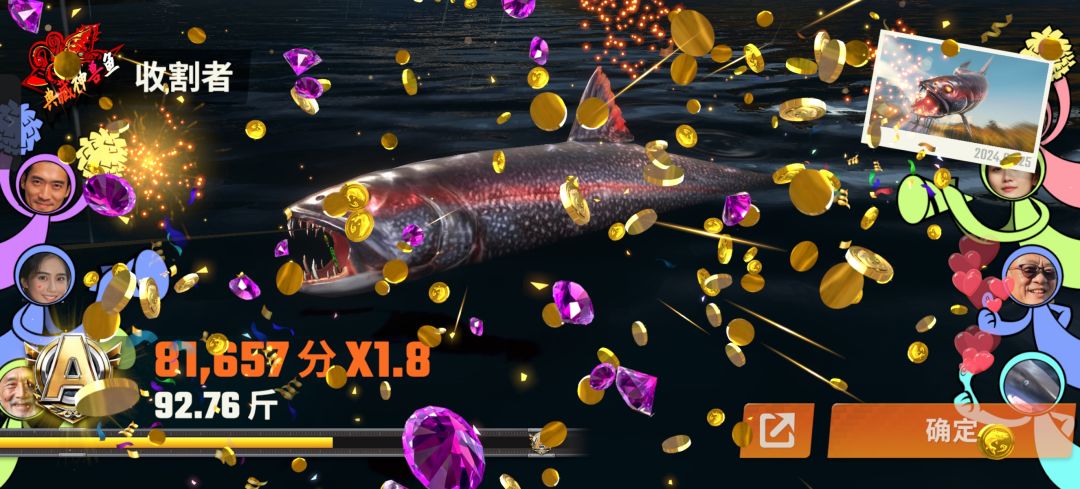 终于前四个图全图鉴了 3