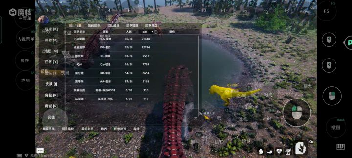 军团差人，收人了截图
