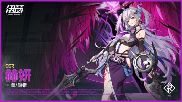【异格者PV】赫妍——刑决猎宴