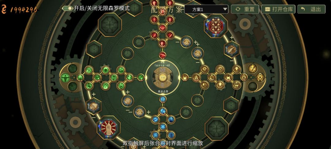 24红魂挑战 2