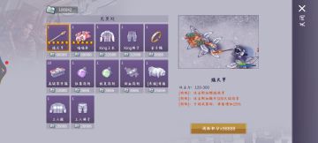 实测抽奖及各个转盘积分期望计算