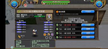 拟鳗蛟波多姆拥有来个200的红倍率