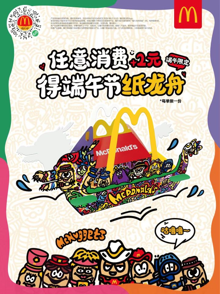 端午节分享第四天截图