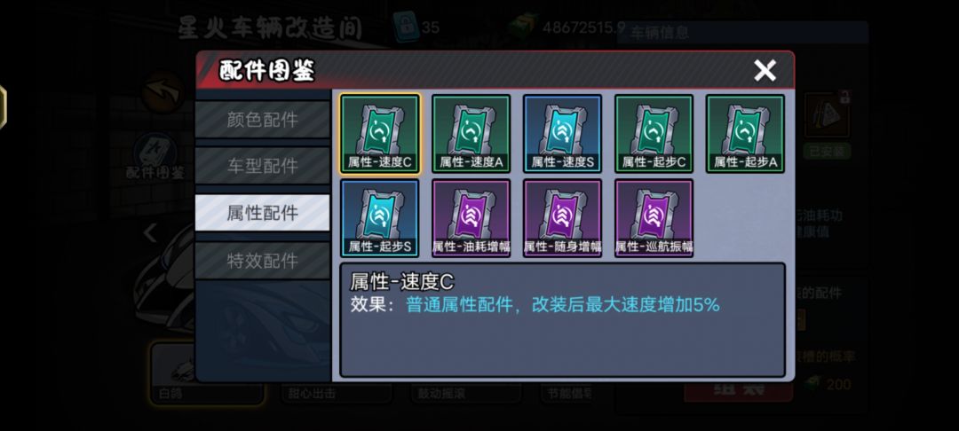 新版本 3