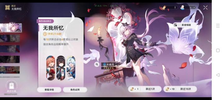 星琼数量截图