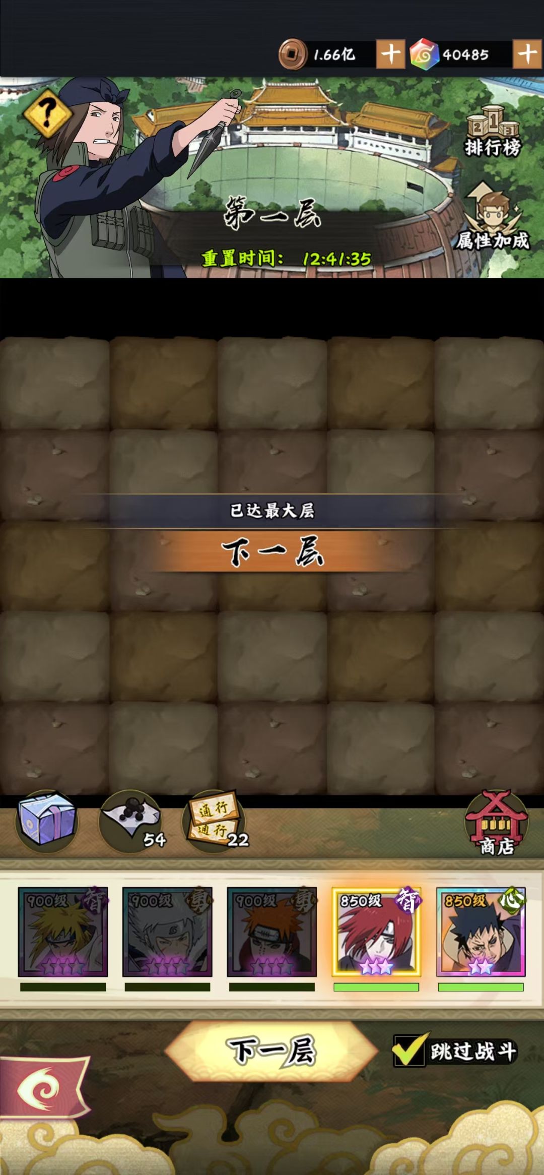 散了吧 散了吧 2