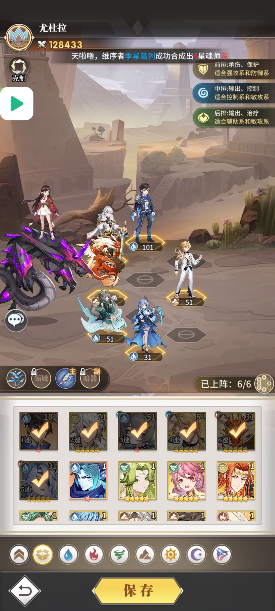 这辈子命里克白虎 3