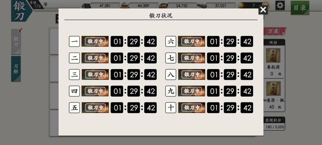 少见 1