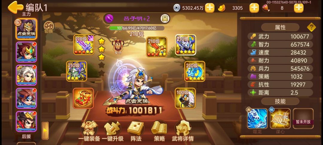 重回开始 2