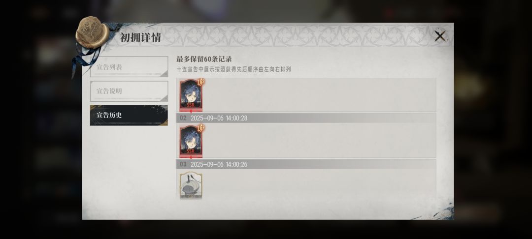 你游概率真高啊 1