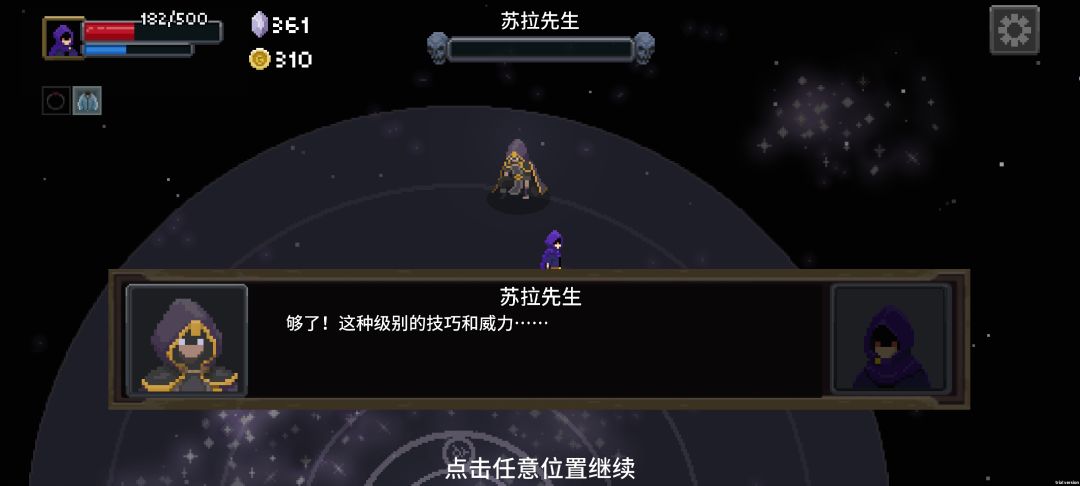 传说法师流派,究极莽夫铁王八流 3