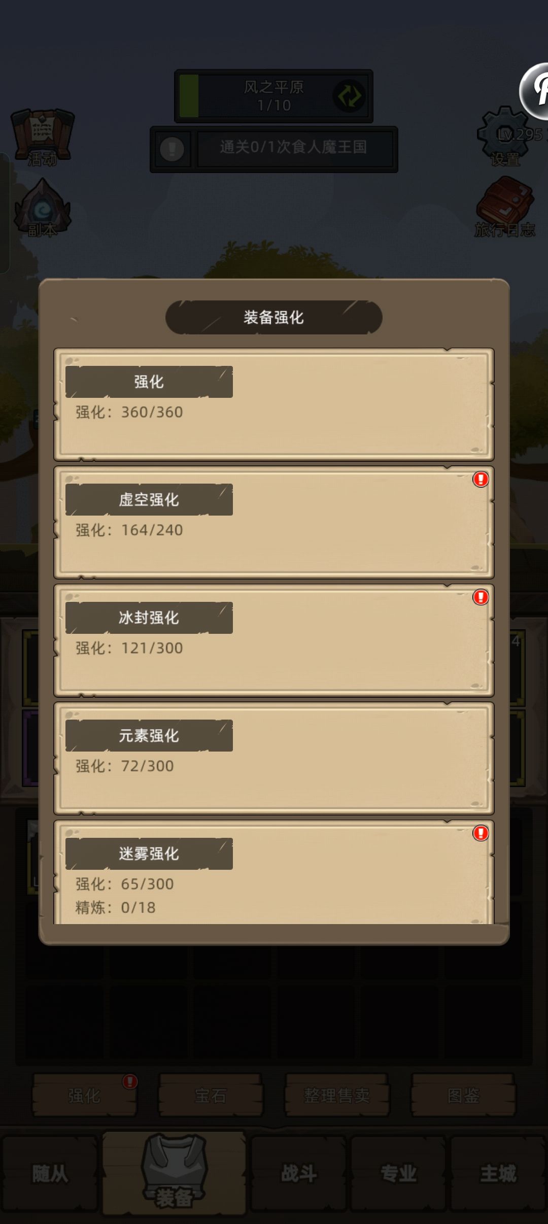 大佬帮我看看该干什么 3