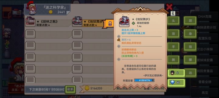 这个找吗截图