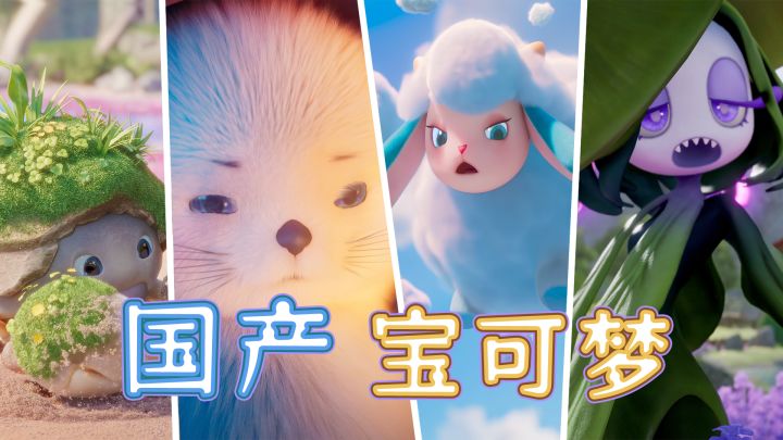 xbox发布会最亮眼的居然是个捉宠游戏?伊莫这下要震撼业界了!!截图