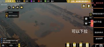 关于梦到游戏大更新