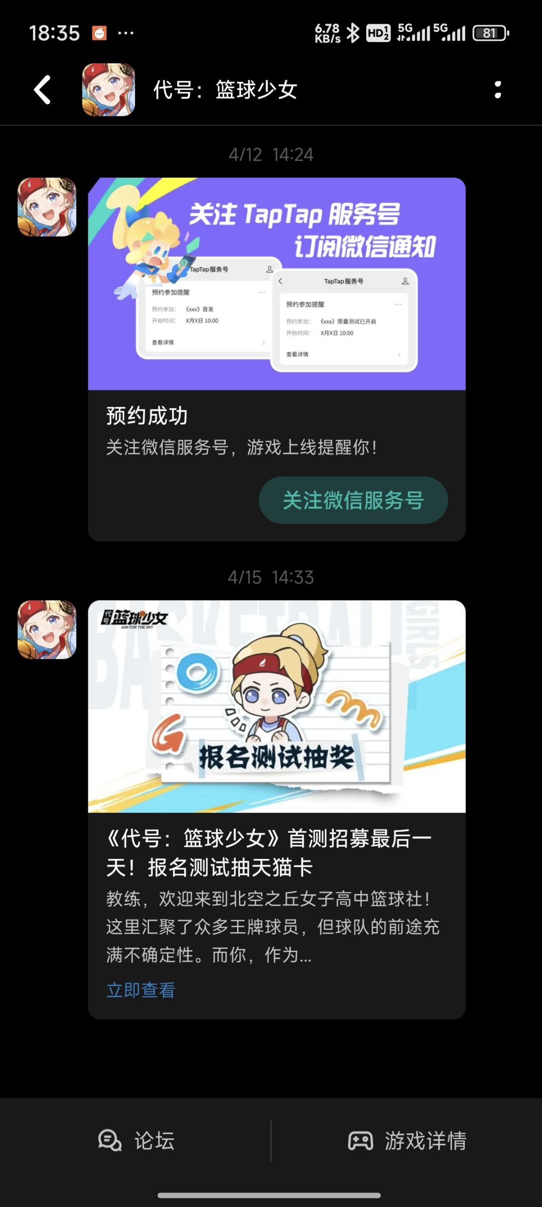 我的测试码呢? 2
