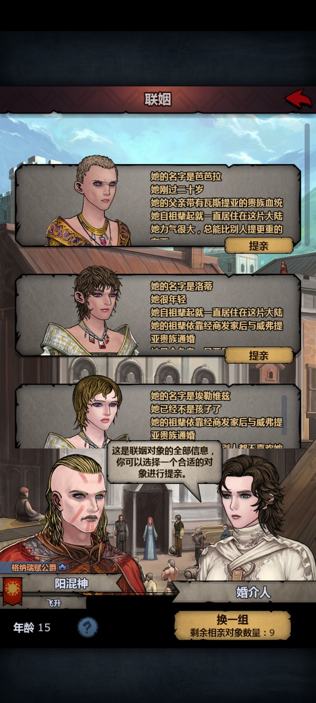 求助,帮忙看下女神力 1