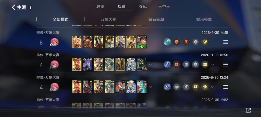安琪拉到底怎么玩 1