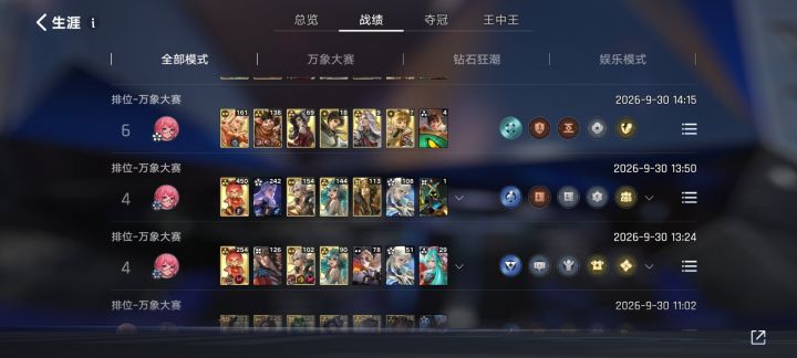 安琪拉到底怎么玩截图