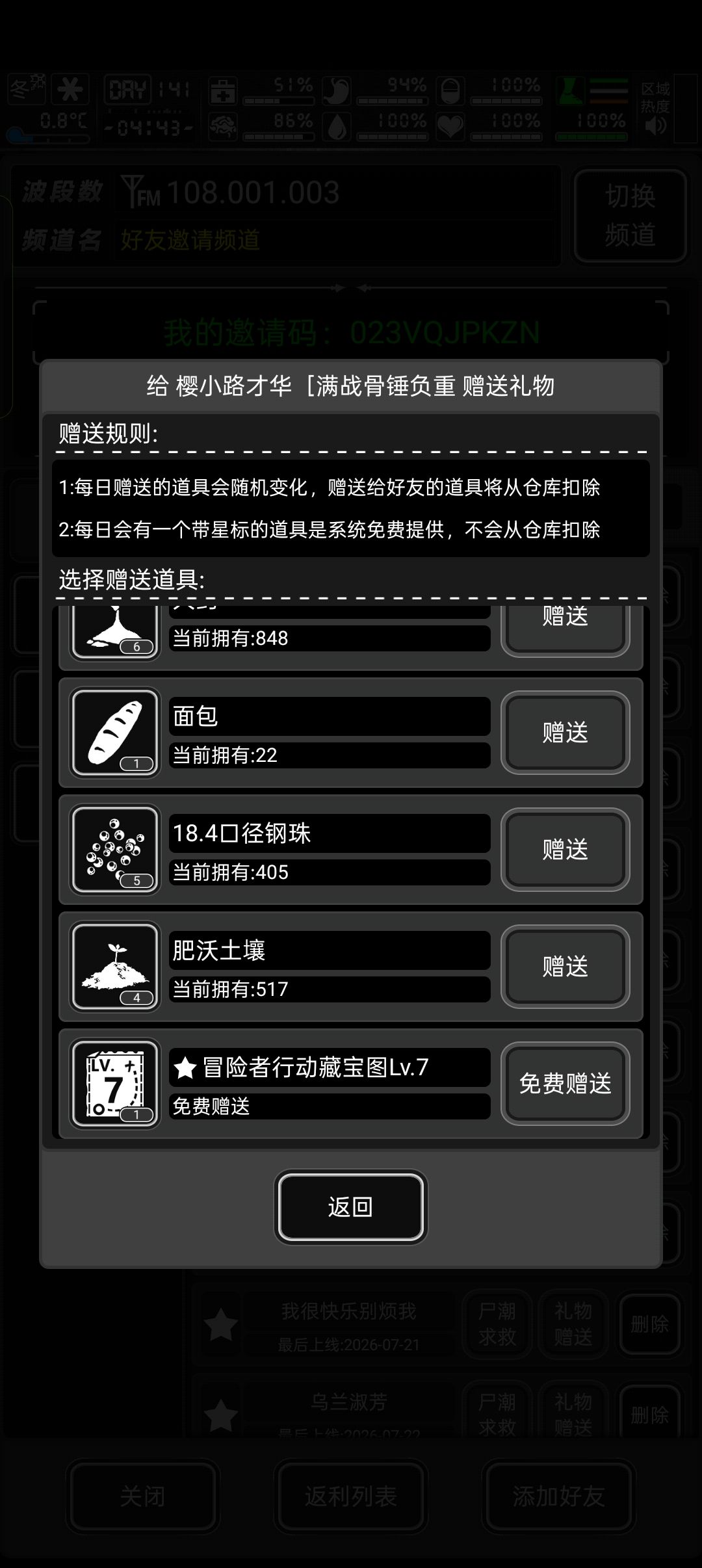 今天是7图 1