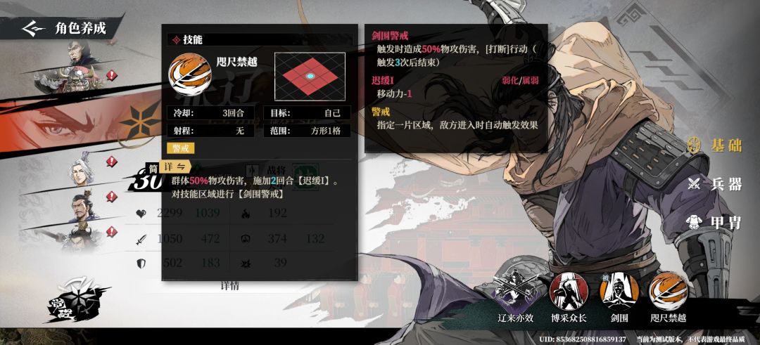 测试中表现突出的一些东西 6