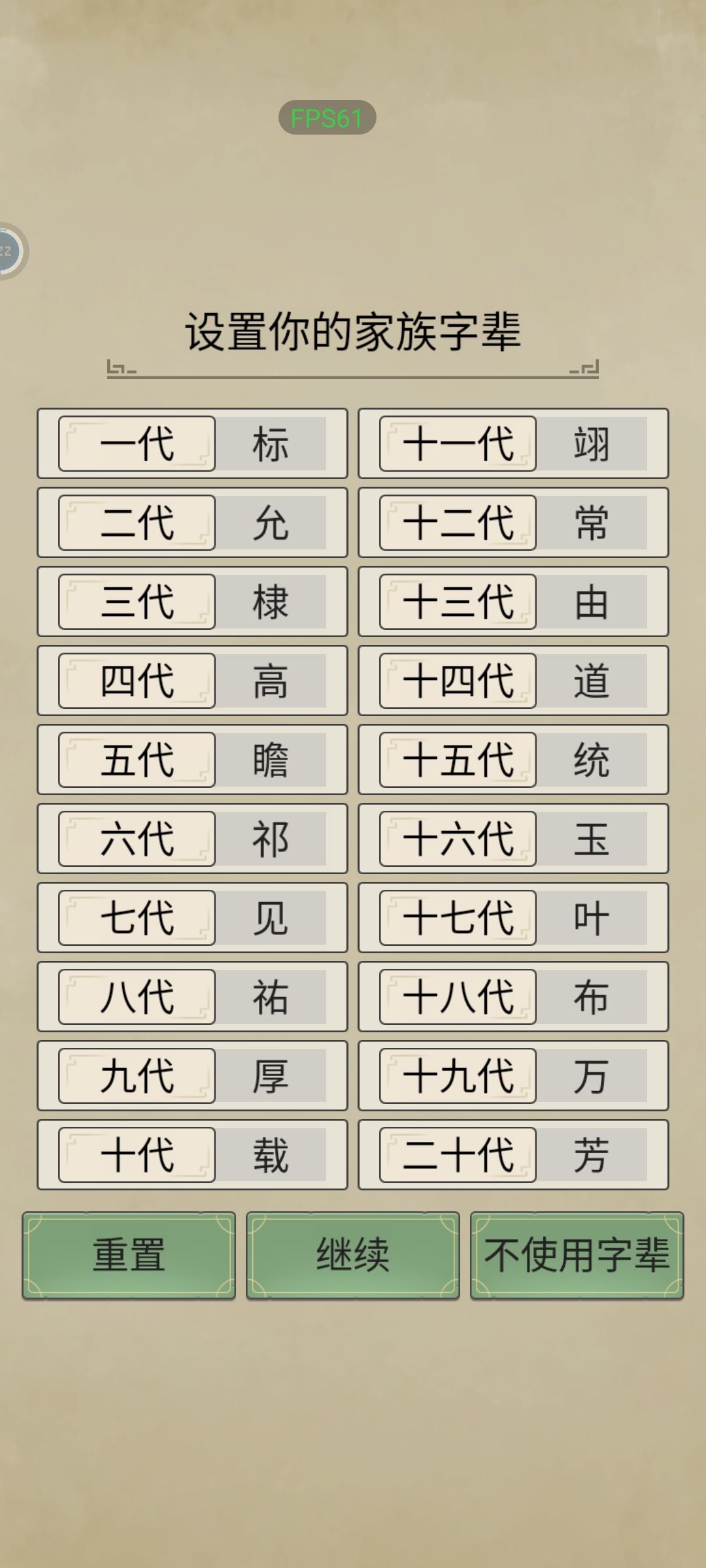 这姓氏怎么回事 1