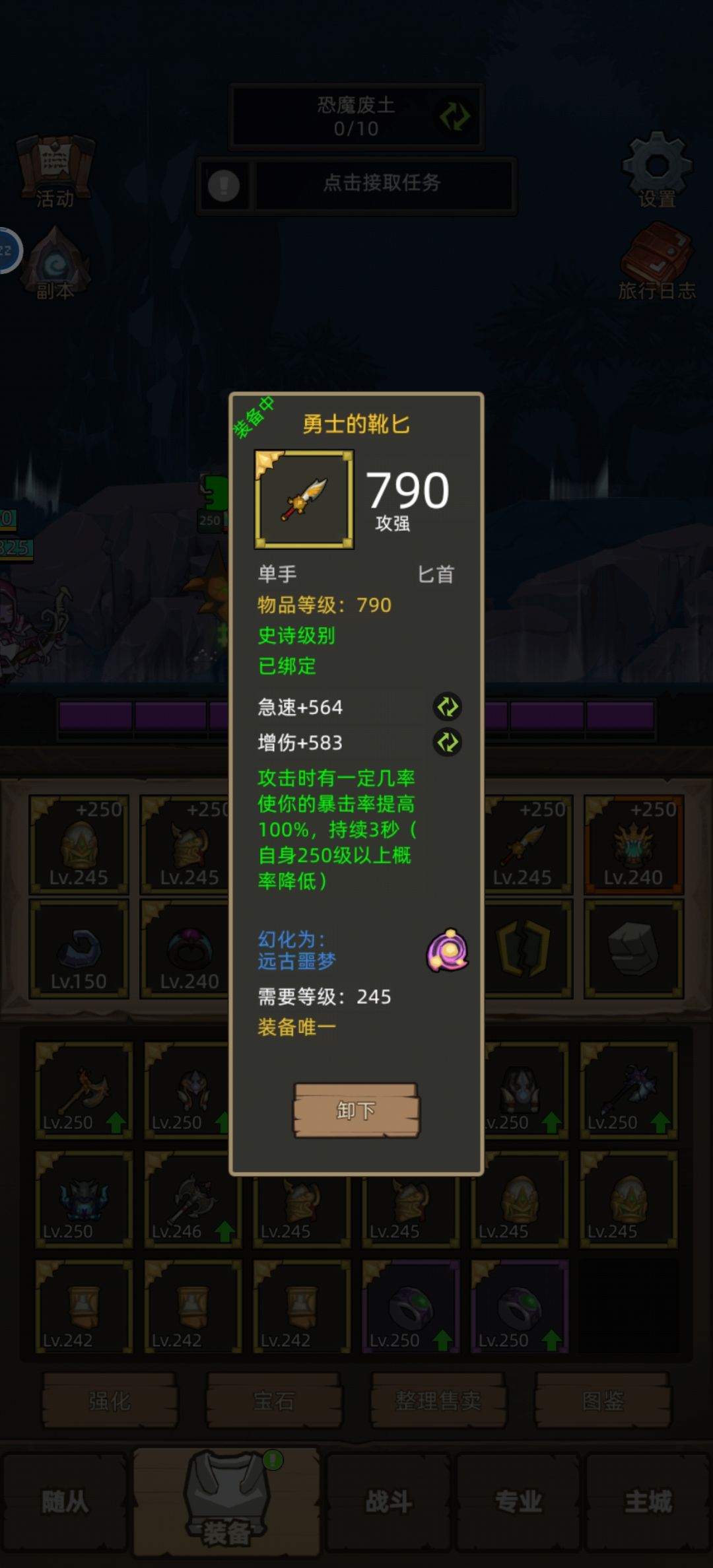 关于当前版本武器分享(非红武)截图