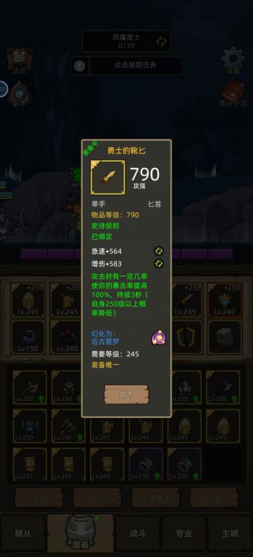 关于当前版本武器分享(非红武)