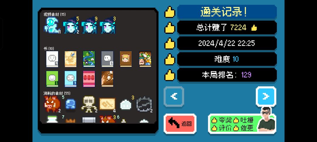 过十留念 1