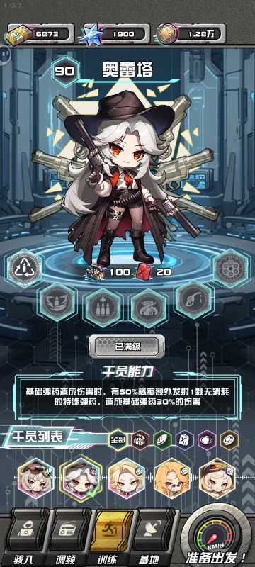 给萌新的前期攻略建议