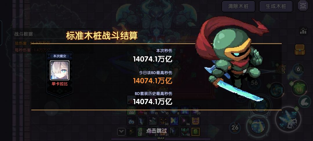换了新宠物提了500we 2