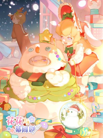 【花花音画】冰雪节Paki特别壁纸