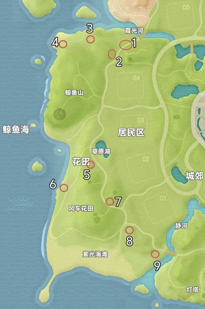 心动小镇9.12号18-24点陨石位置截图