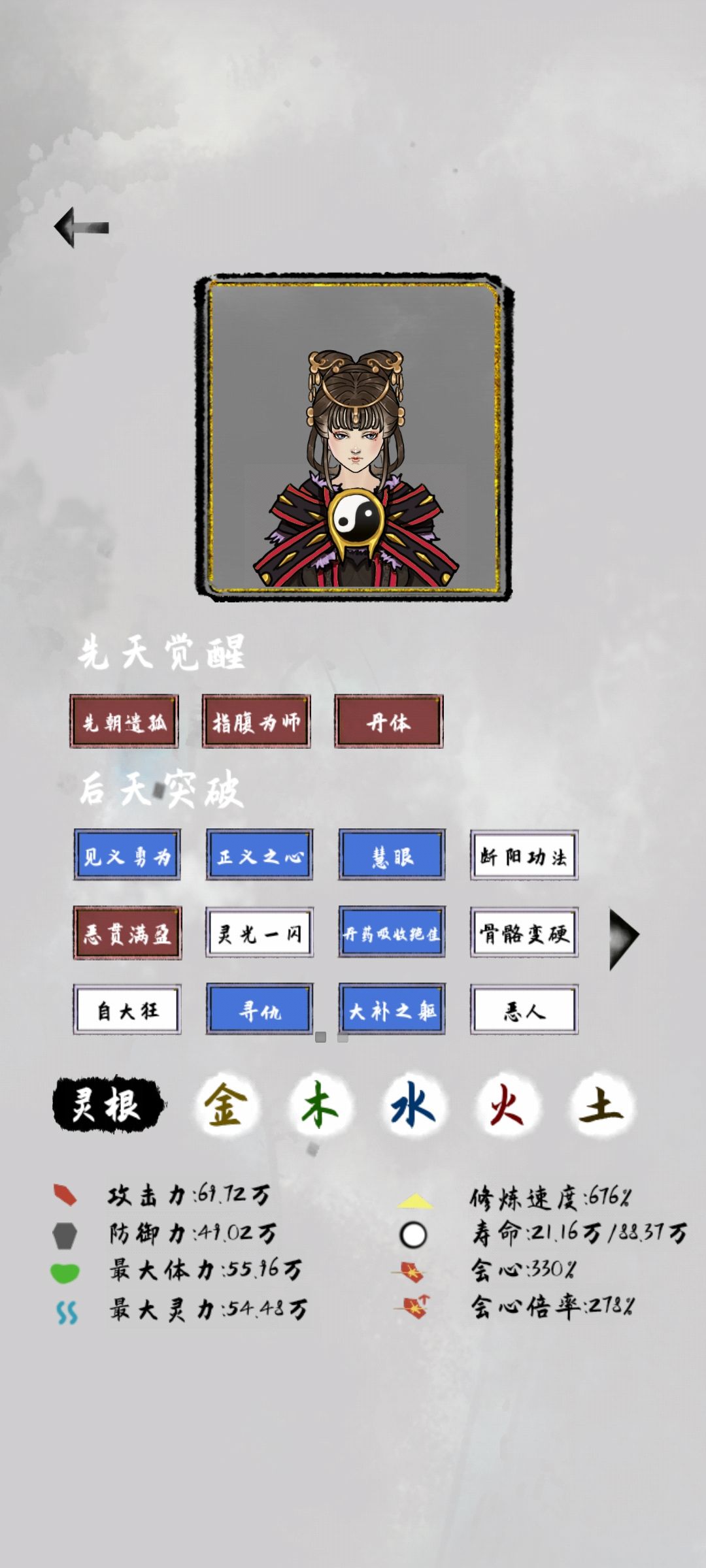 动态图片 4