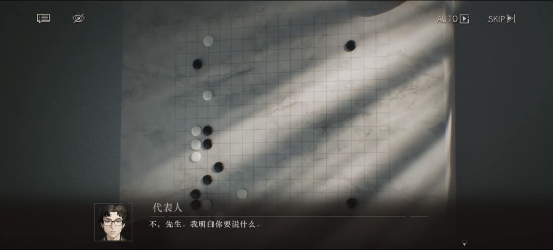 《重返未来1999人物文化系列》张之之,围棋和老虎的金黄 3