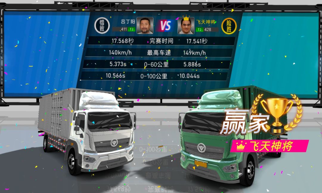 官方你在做什么😡这些人都作弊了连续那么多 1