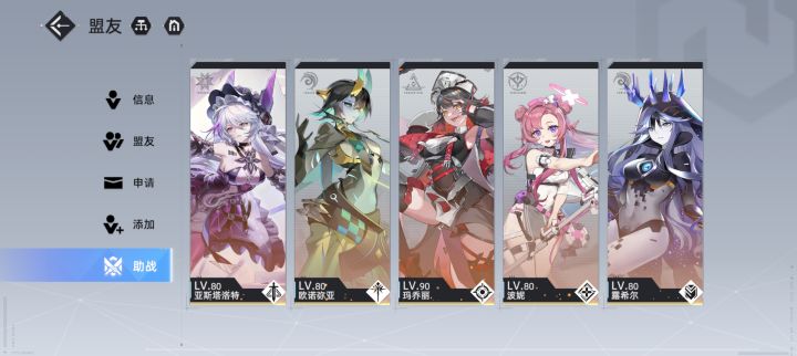 来点好友截图