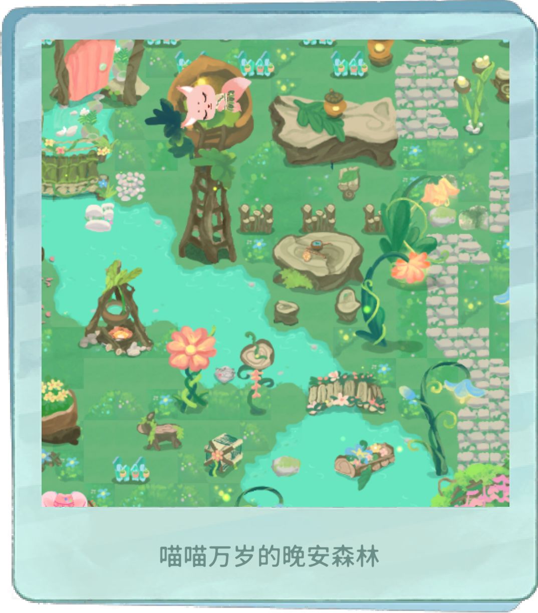 巨蛋谷小森林初步完工~ 3