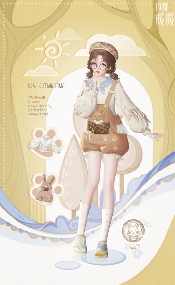 【纸野林谣】每日登录活动即将开启！| 7月3日更新