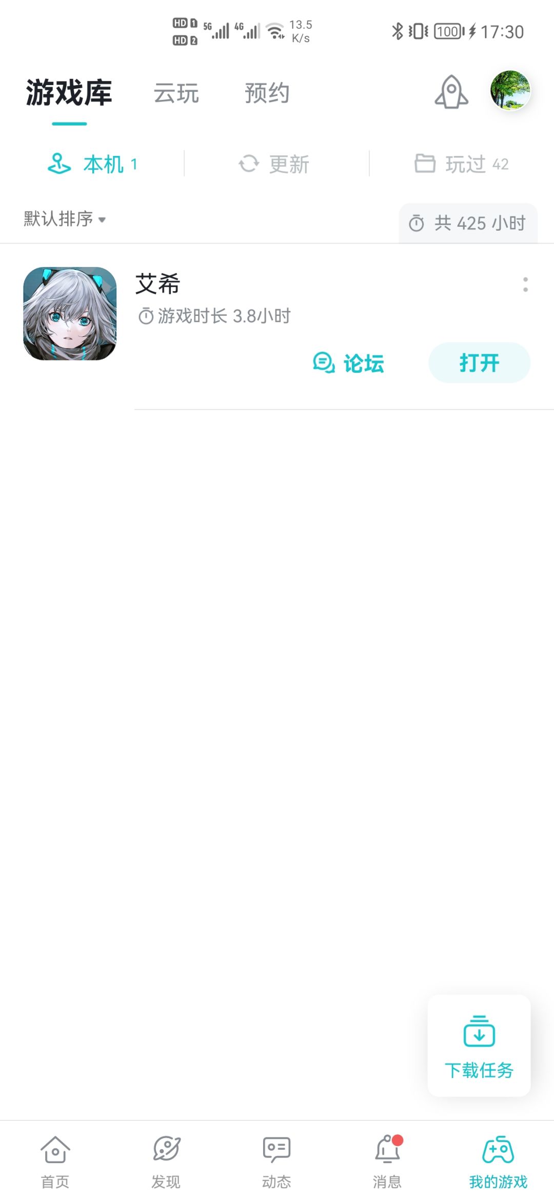 动态图片 4