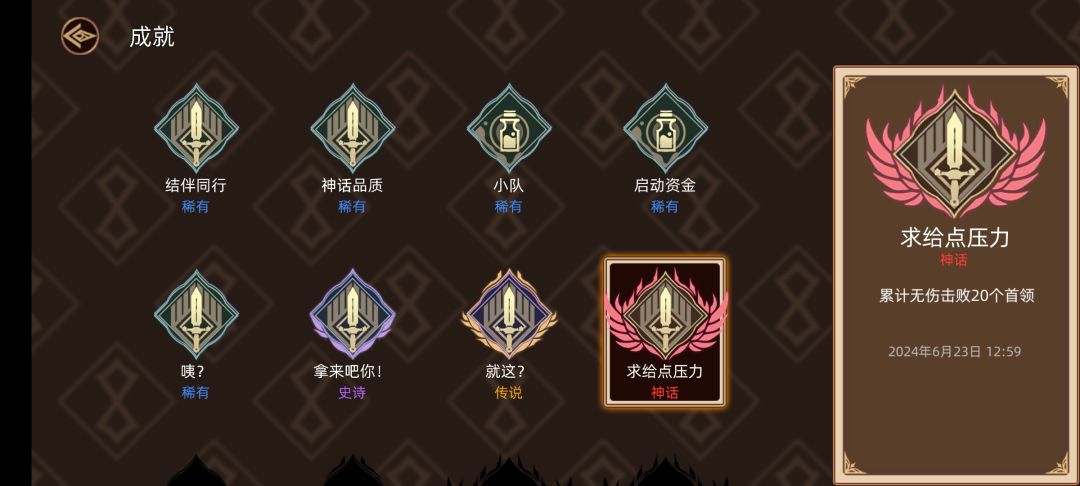 一个小技巧 2
