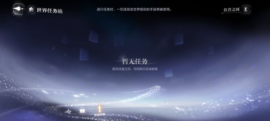 为什么我没有第一美人的活动!!!! 2