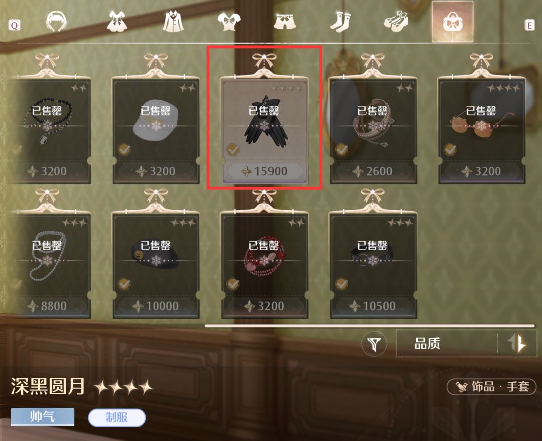 点亮灵感 温暖守护 攻略 2